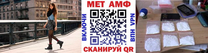 закладка  Старая Купавна  Первитин мет 
