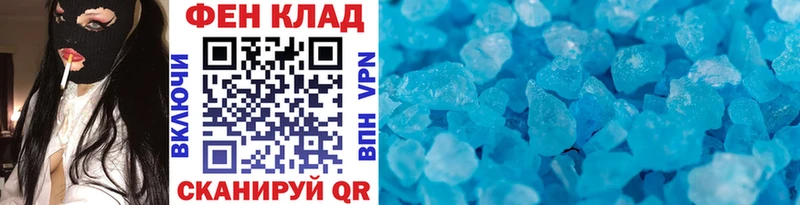 Первитин Декстрометамфетамин 99.9% Старая Купавна