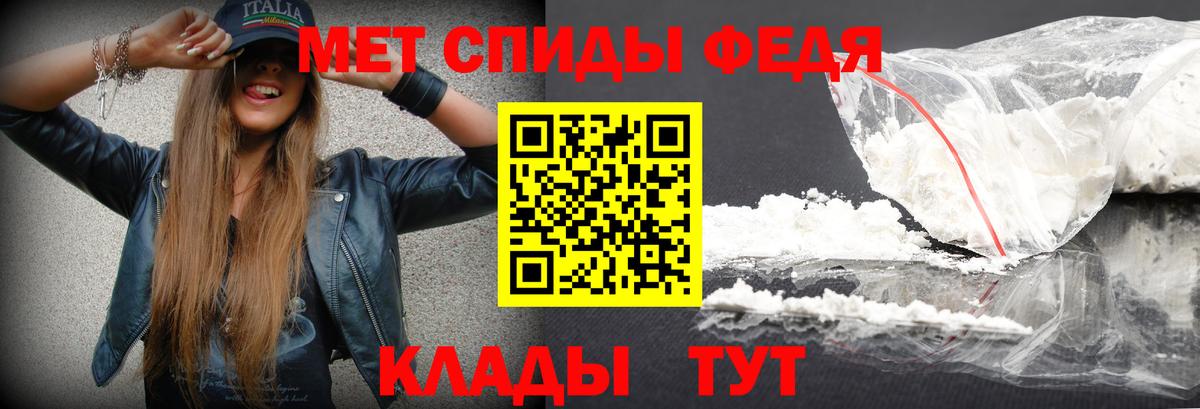 Метамфетамин Methamphetamine Старая Купавна