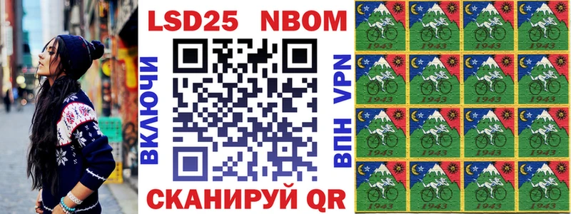 Марки 25I-NBOMe 1,8мг Старая Купавна