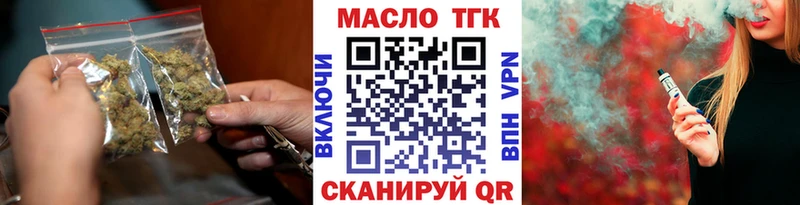 ТГК Wax  хочу наркоту  Старая Купавна 