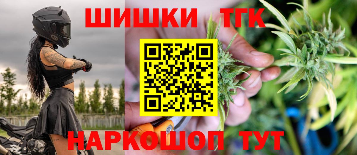 ЭКСТАЗИ  ГАШИШ  Кетамин  Вход с VPN  Меф МЯУ МЯУ   Старая Купавна  МЕТАМФЕТАМИН  Лсд 25  Бошки Шишки  ГАШ 